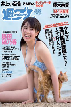 致不灭的你动漫在线观看